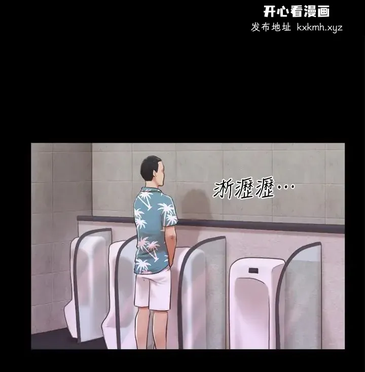 第3話