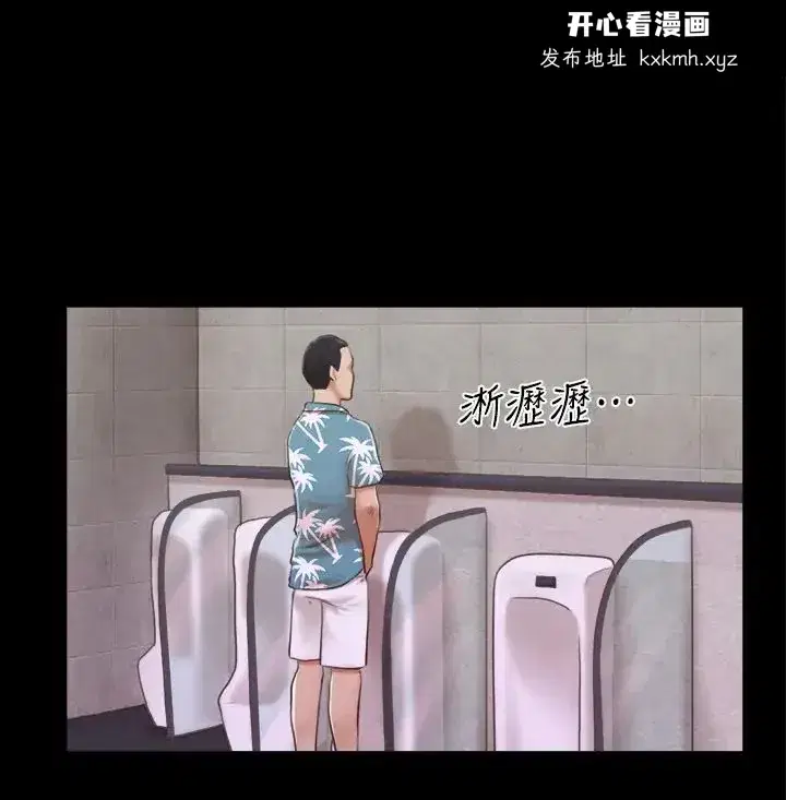第3話