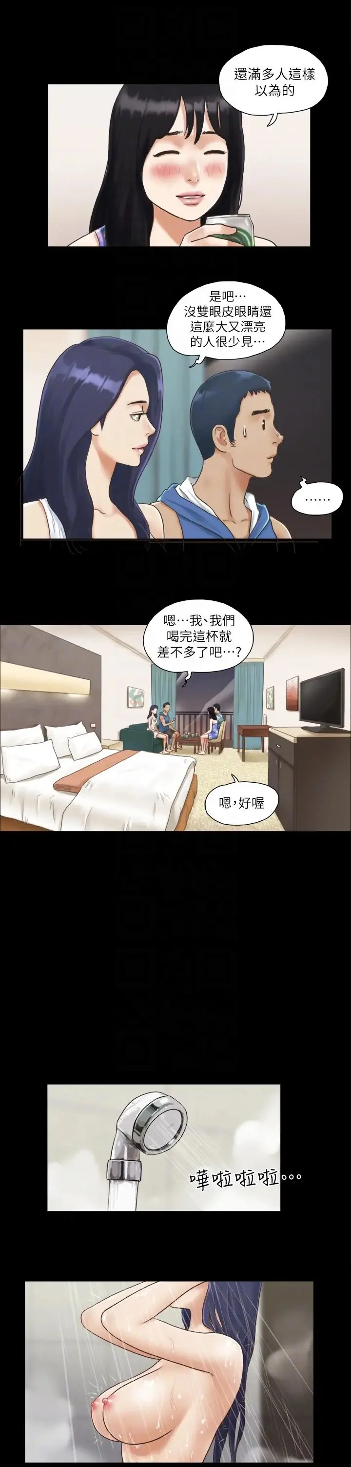 第3話
