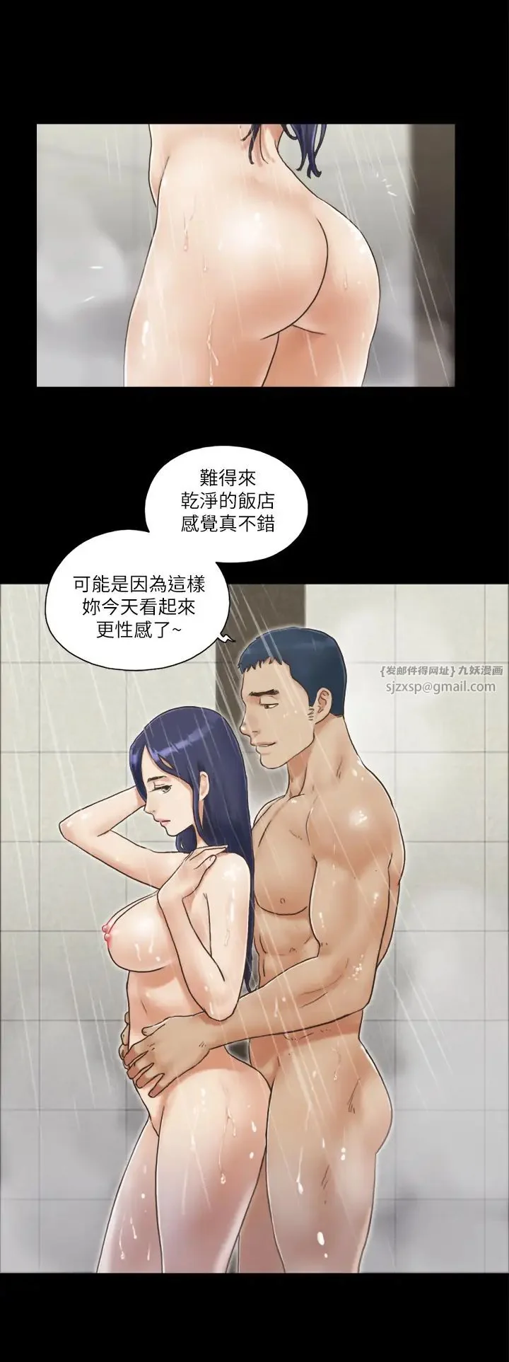 第3話