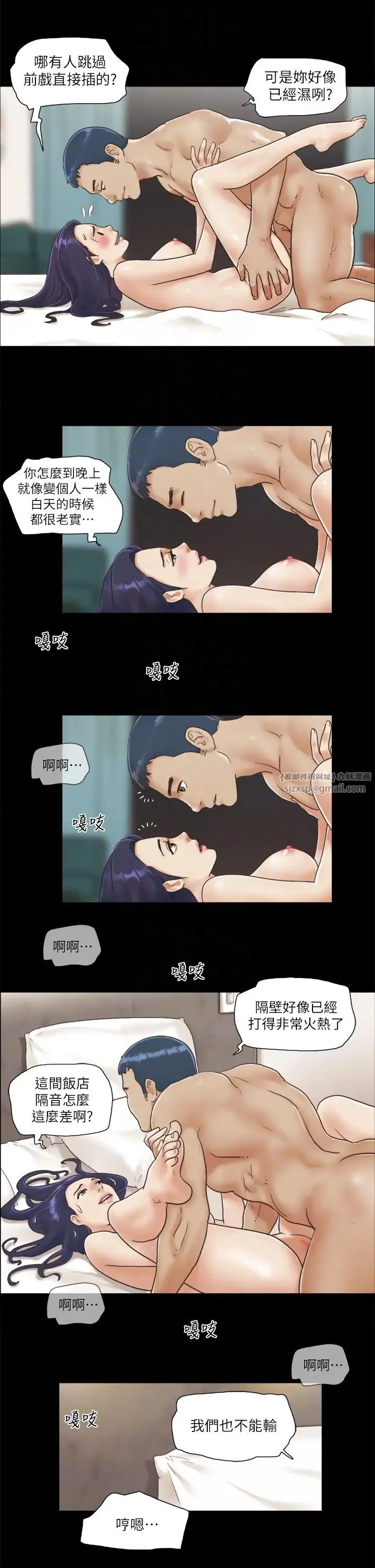 第3話