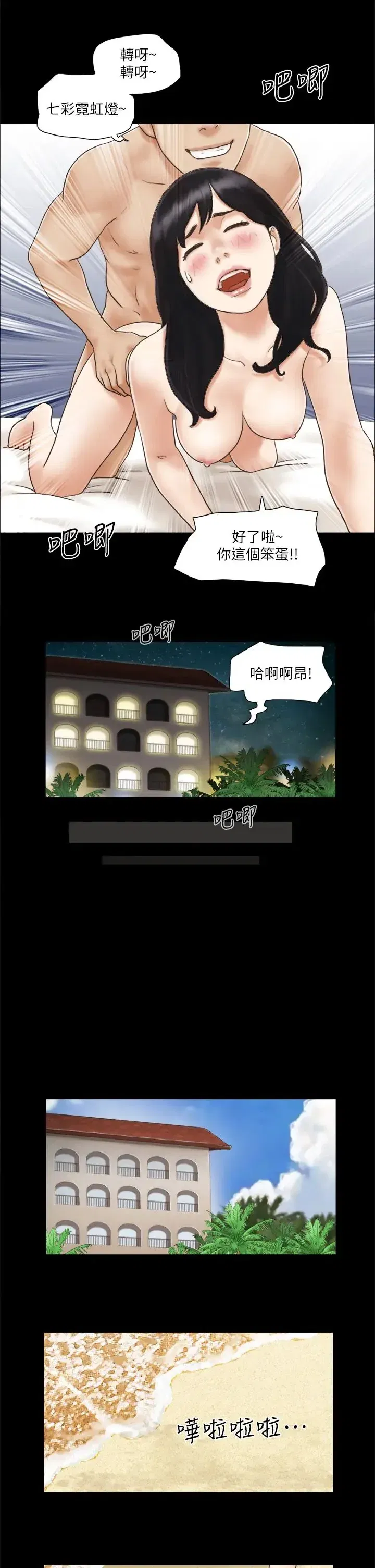 第3話