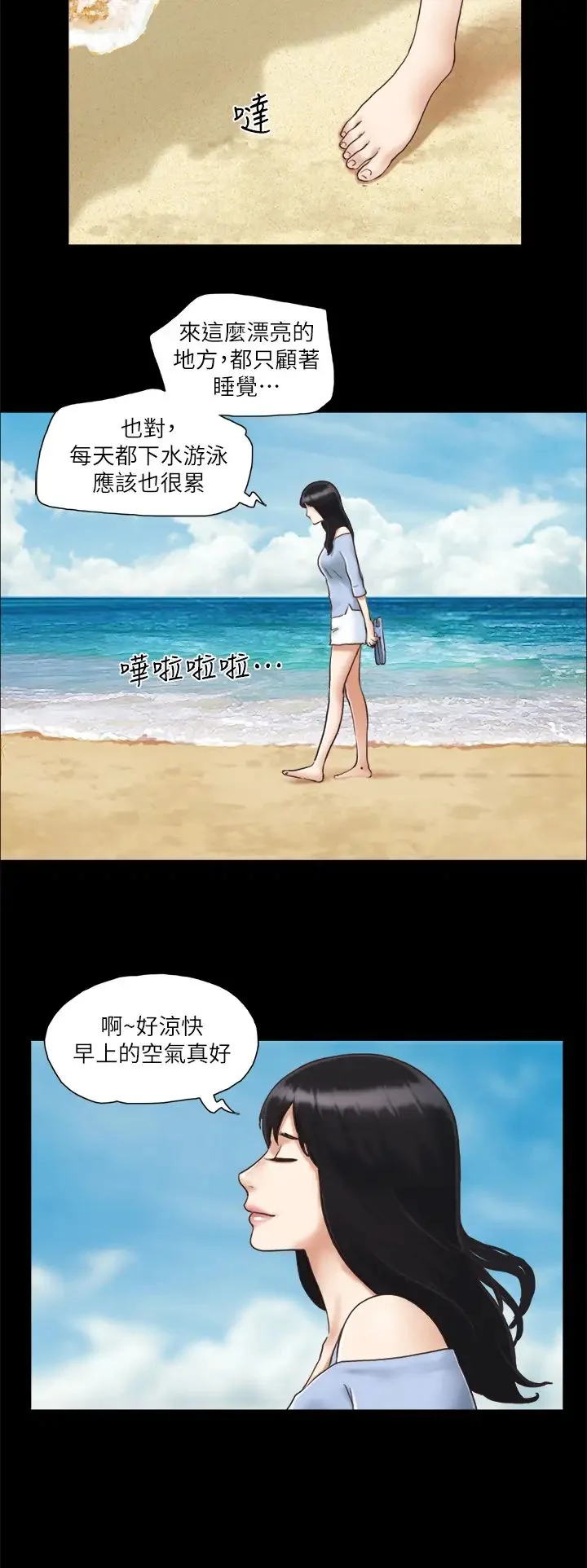 第3話