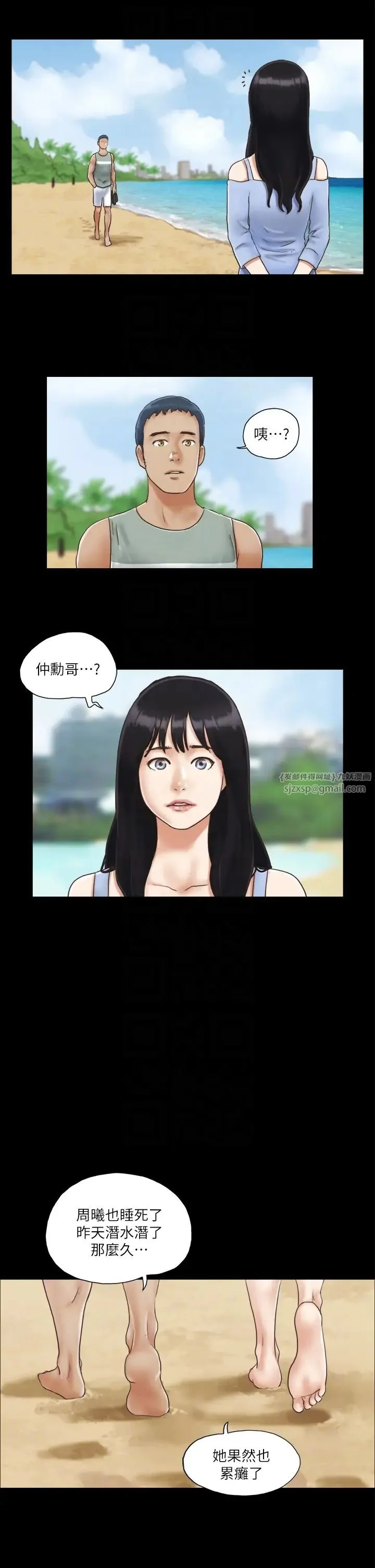 第3話