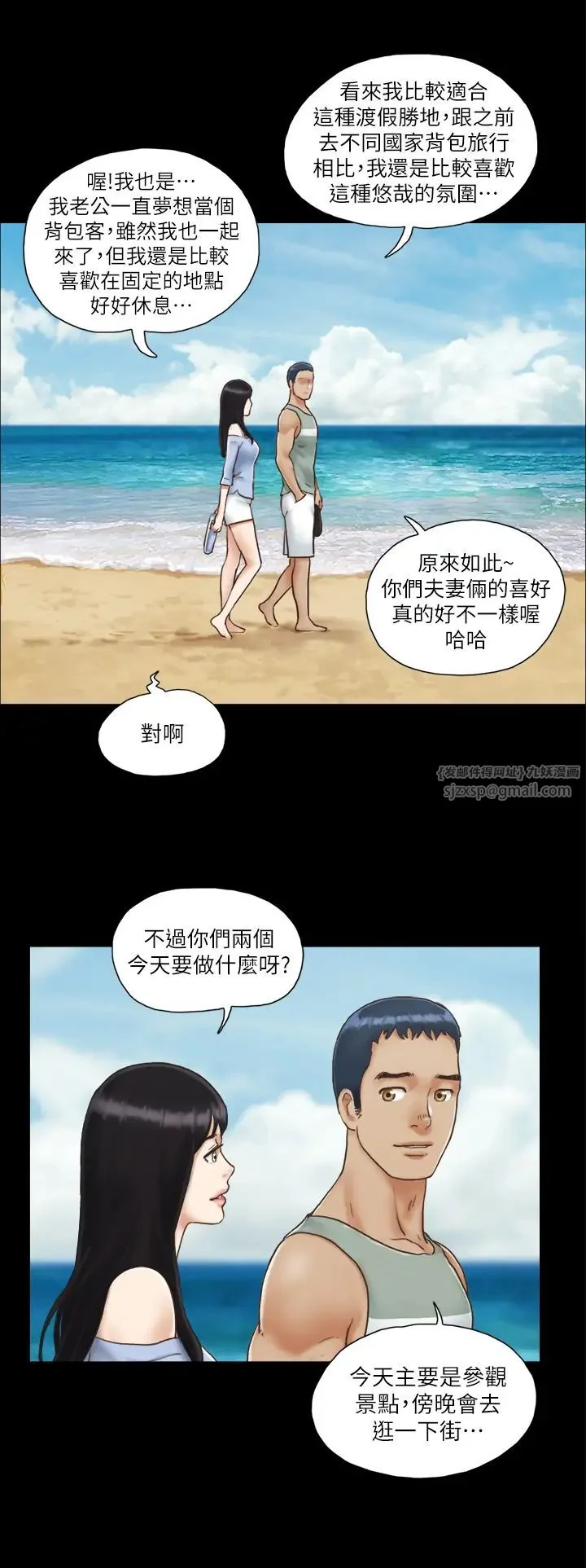 第3話