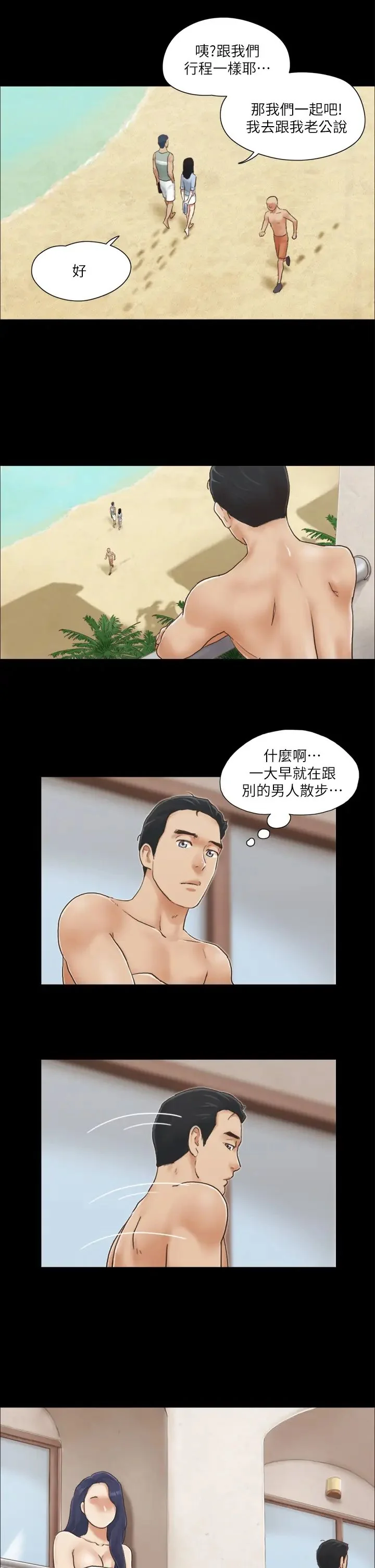 第3話