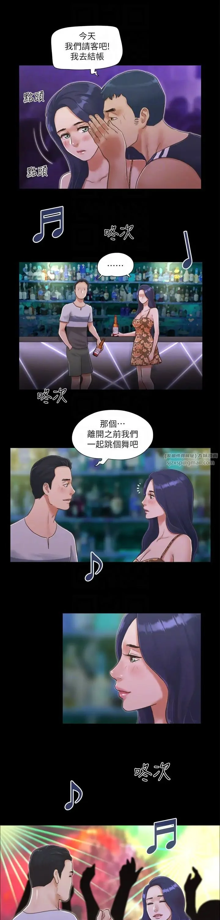 第3話