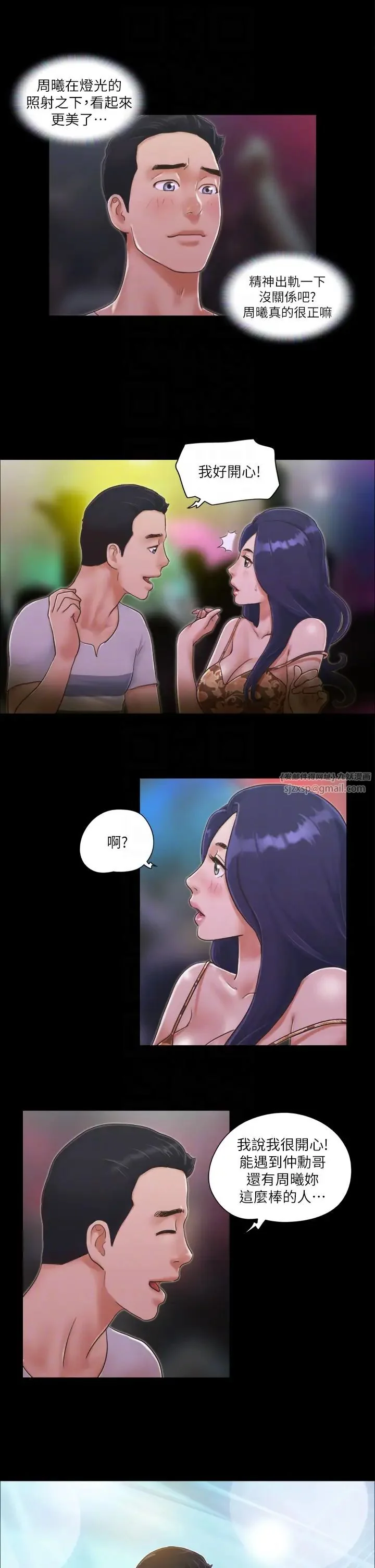 第3話