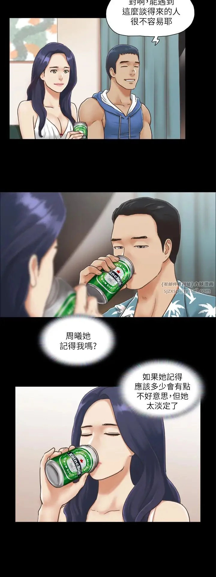 第3話