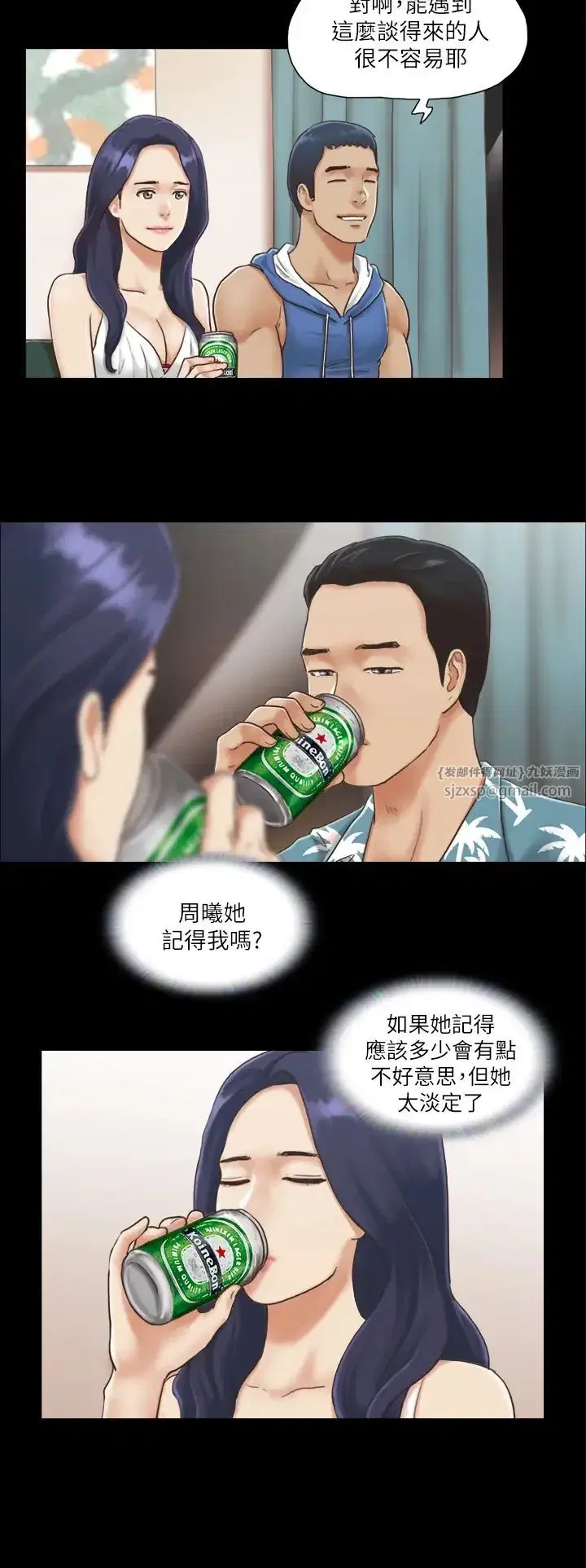 第3話