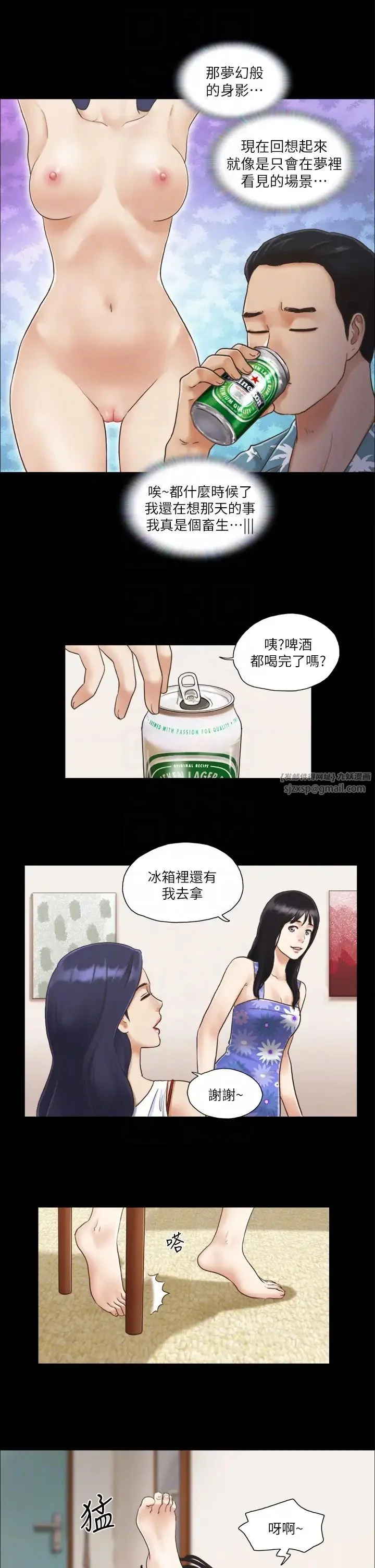 第3話