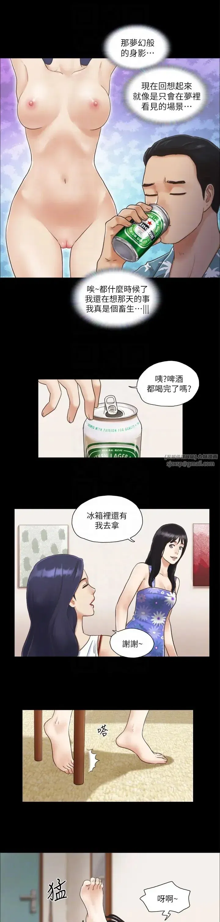 第3話