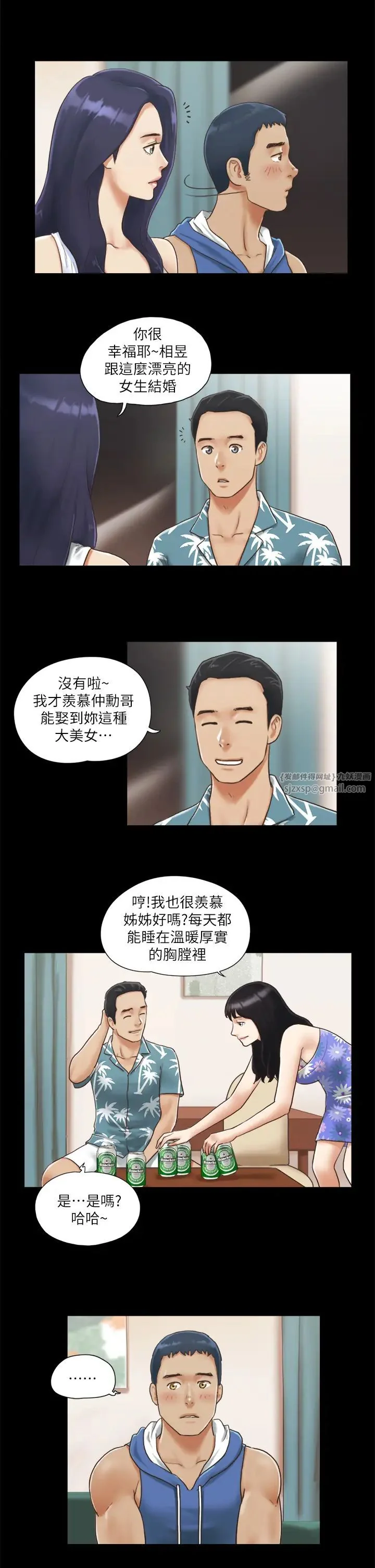 第3話