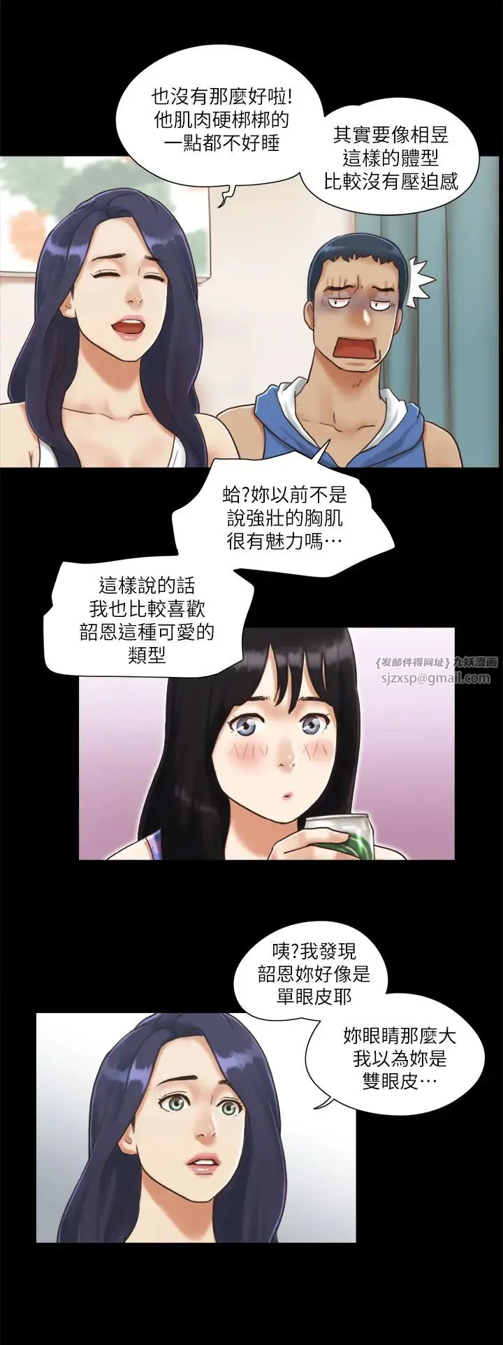 第3話
