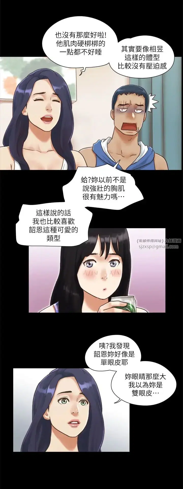 第3話