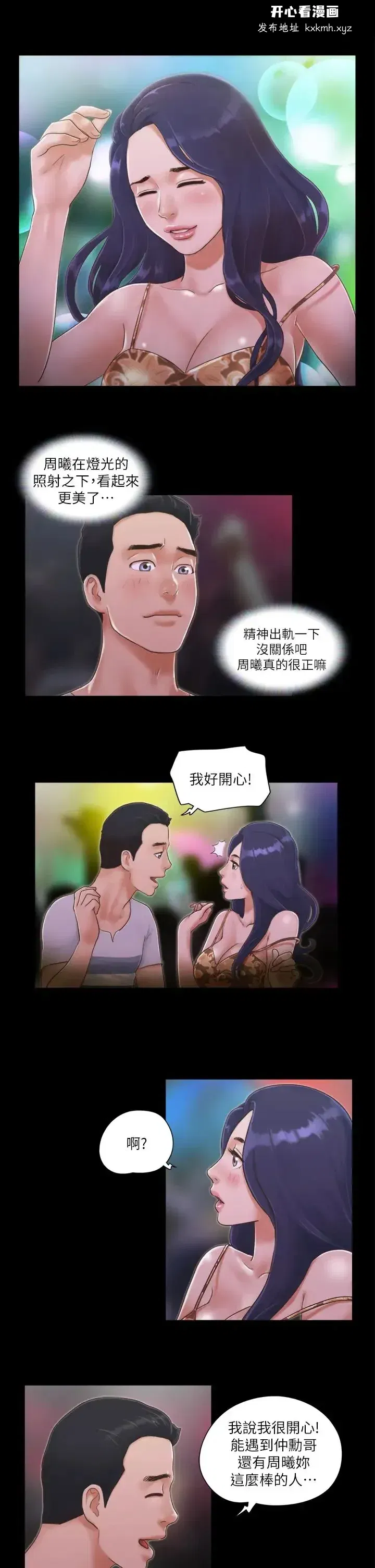 第4話