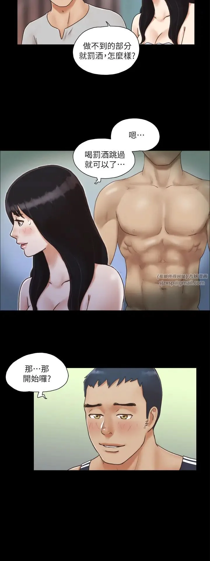 第4話