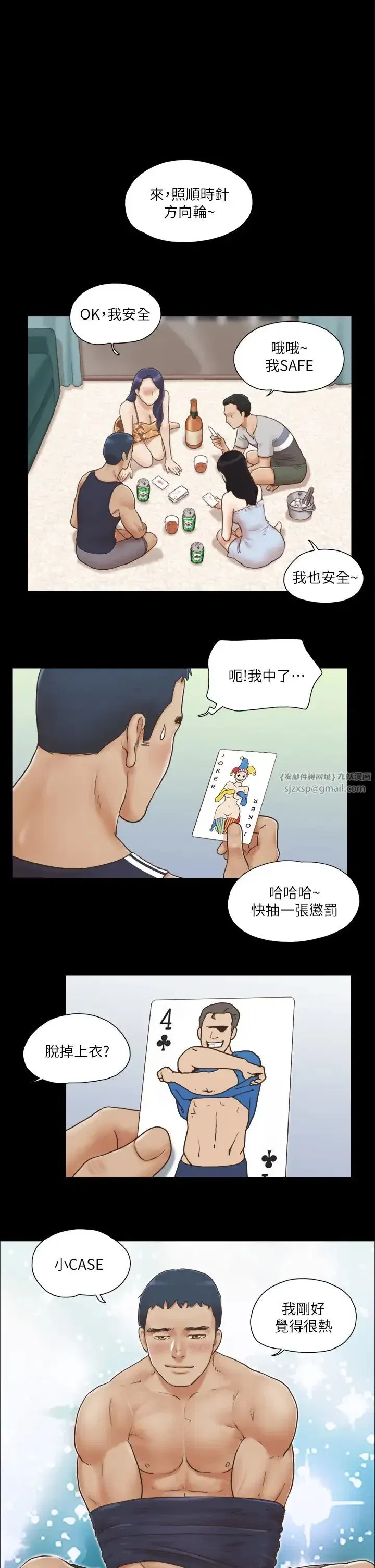 第4話