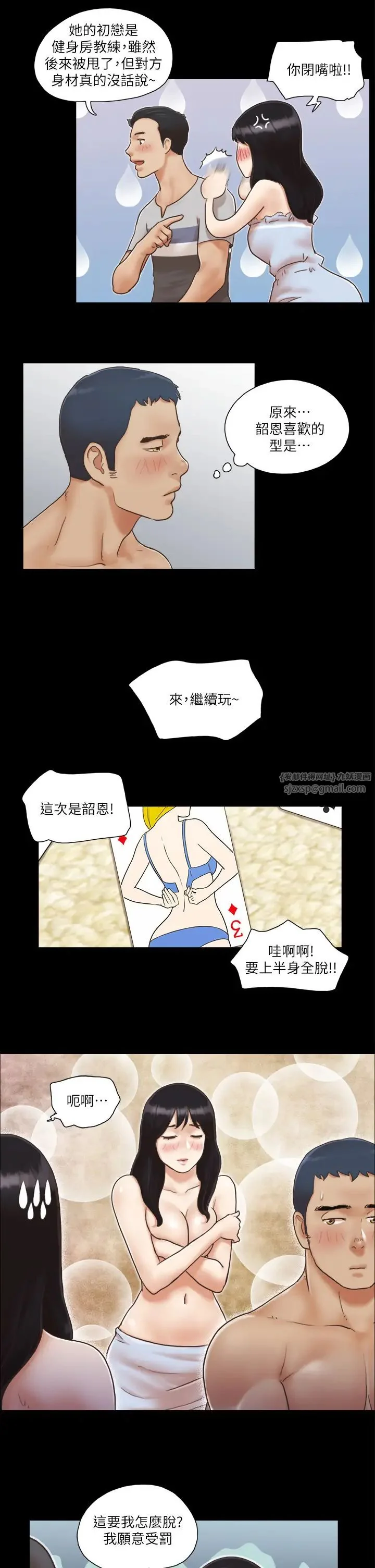 第4話