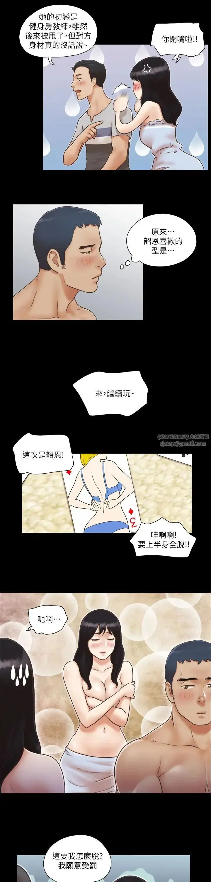 第4話