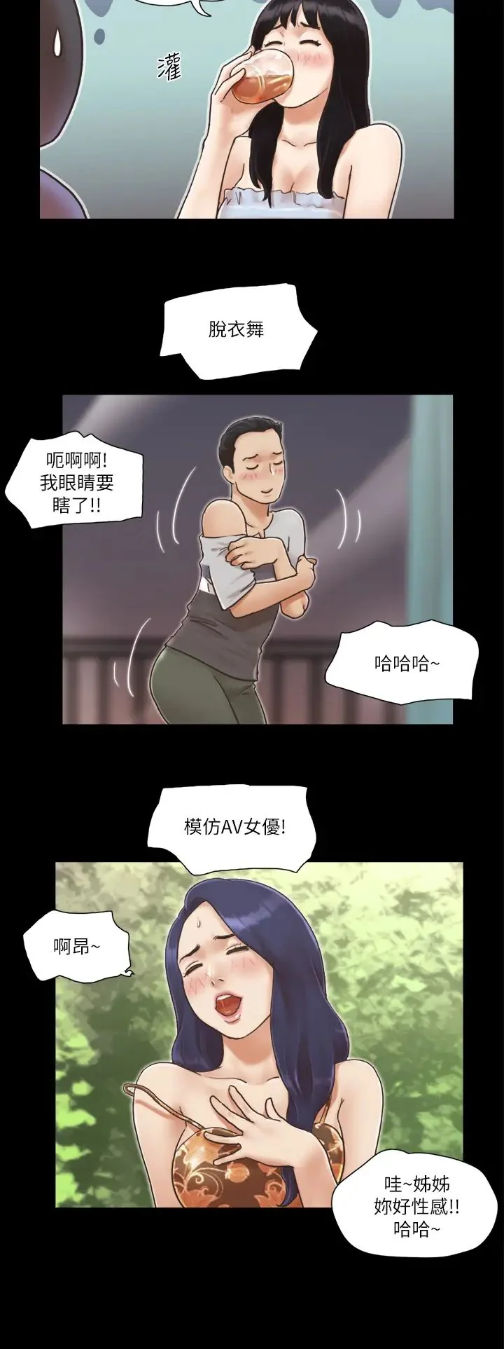 第4話