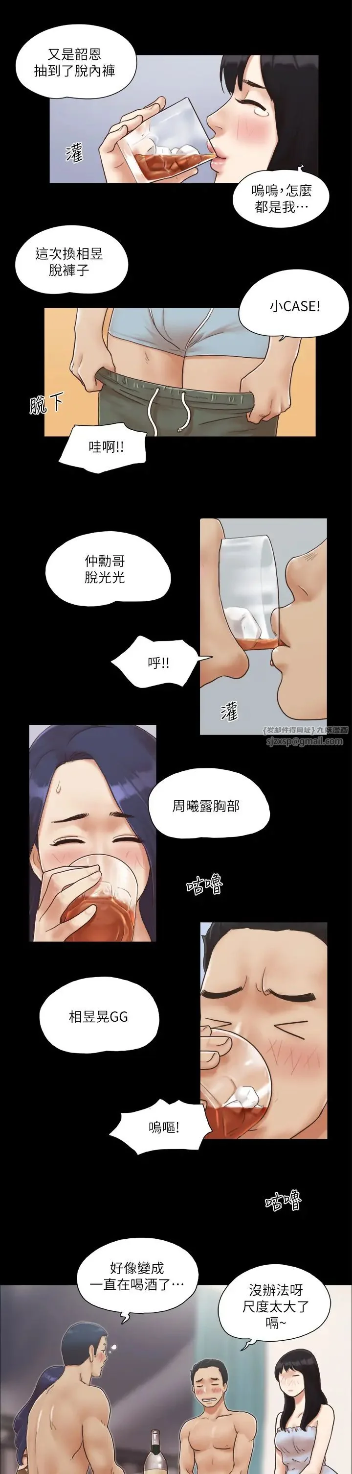 第4話