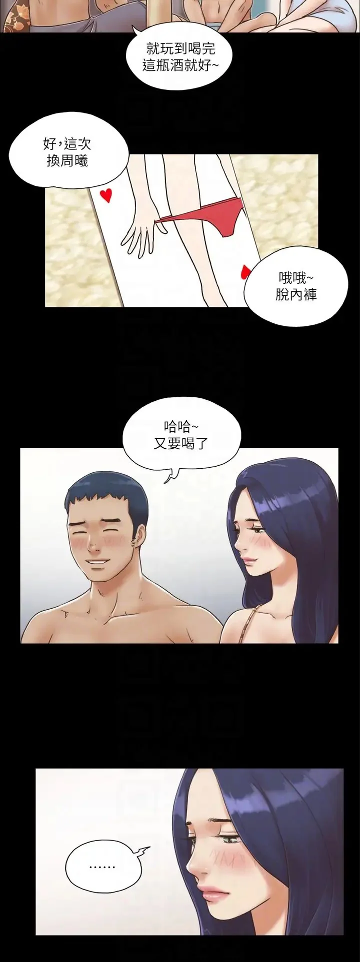 第4話