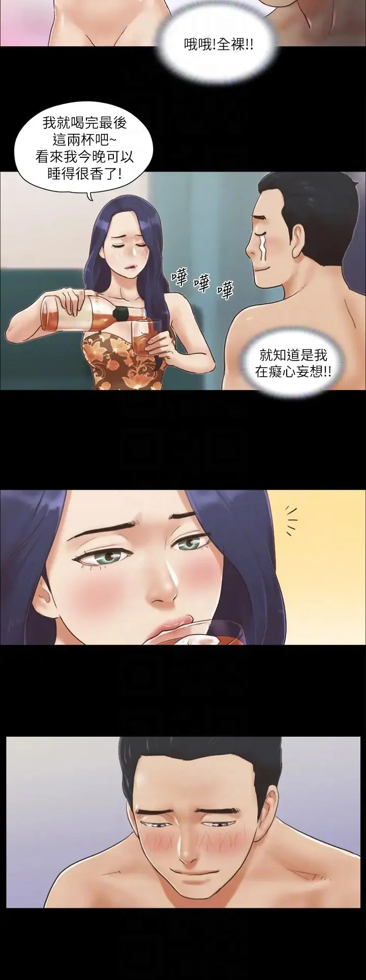 第4話