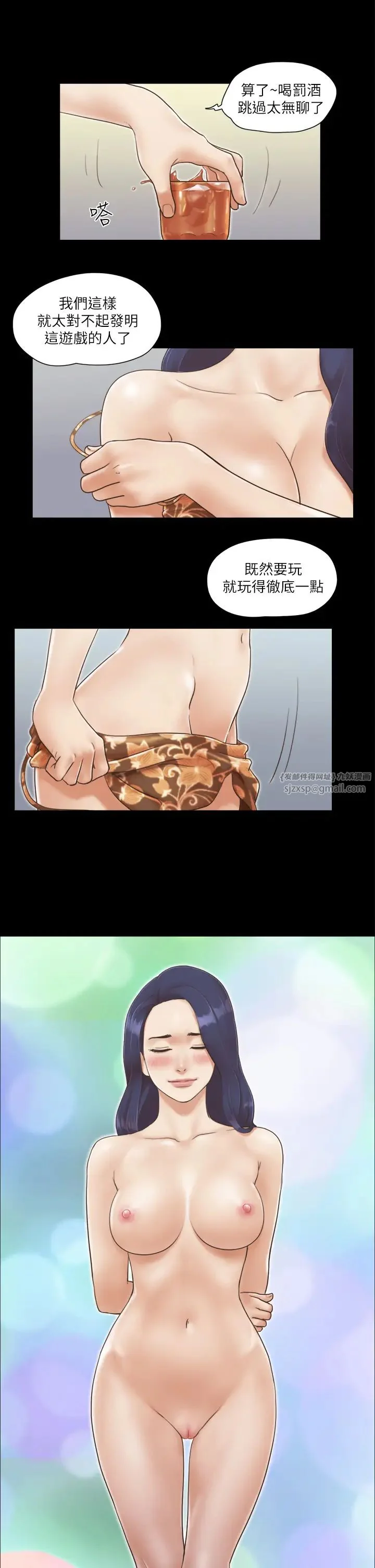 第4話
