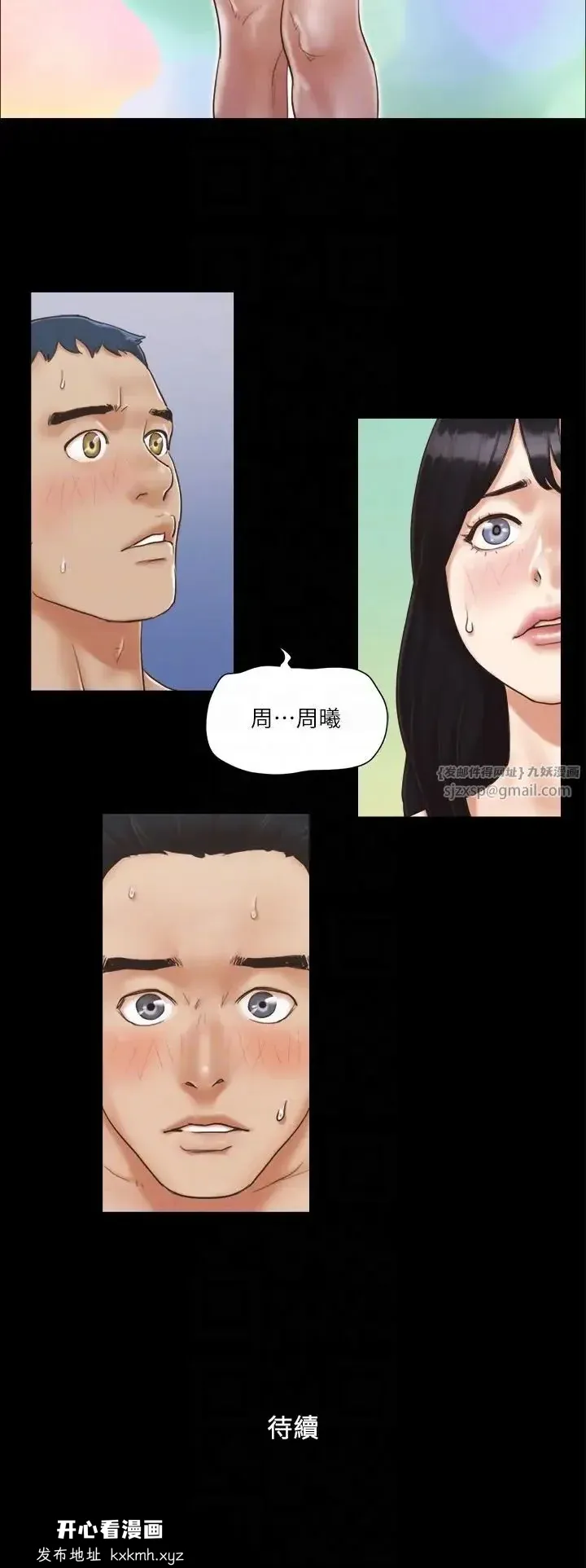 第4話