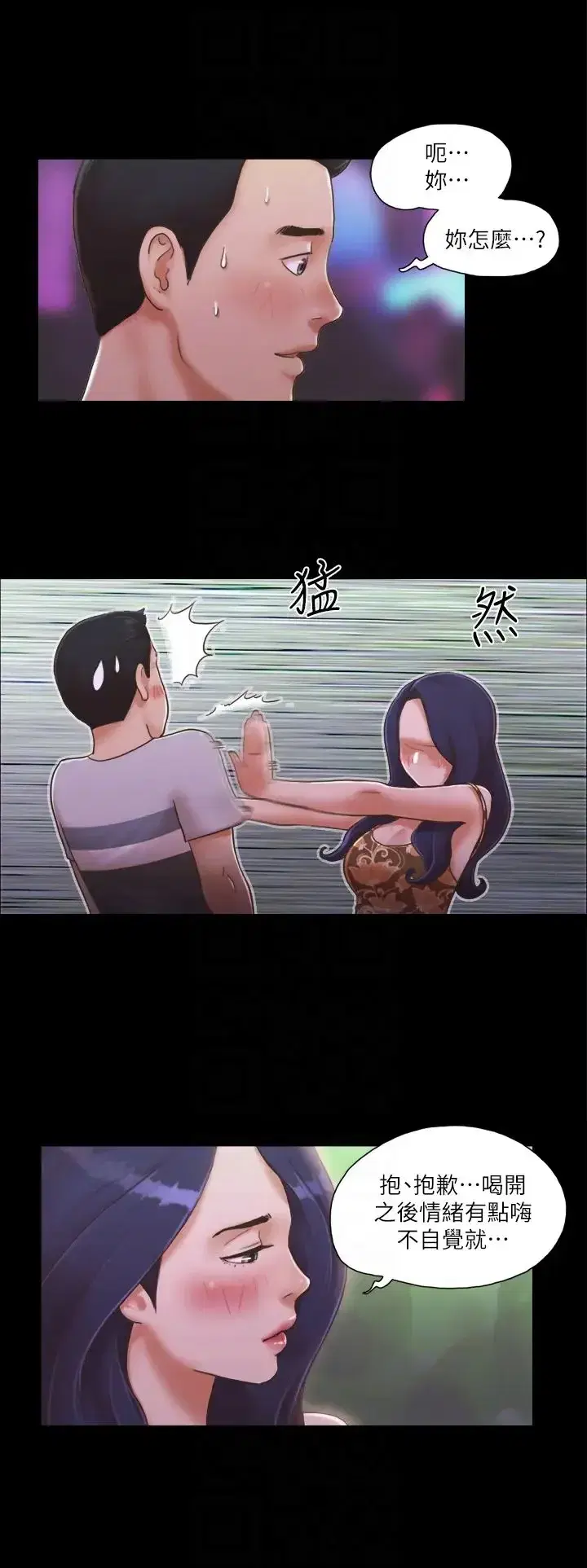 第4話