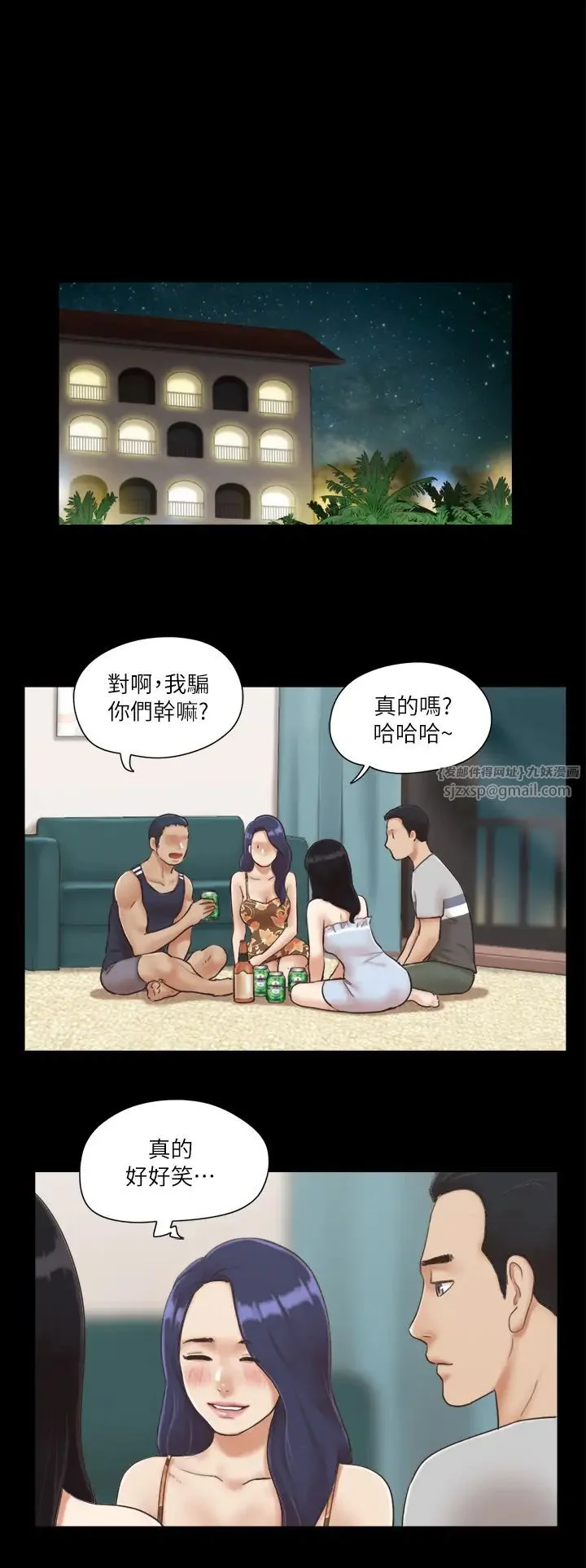 第4話