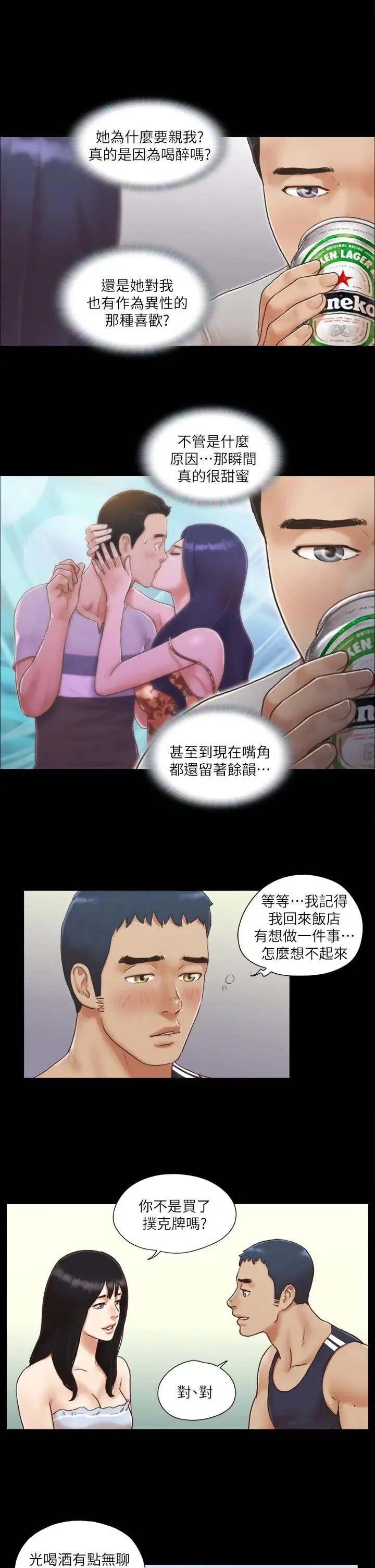 第4話