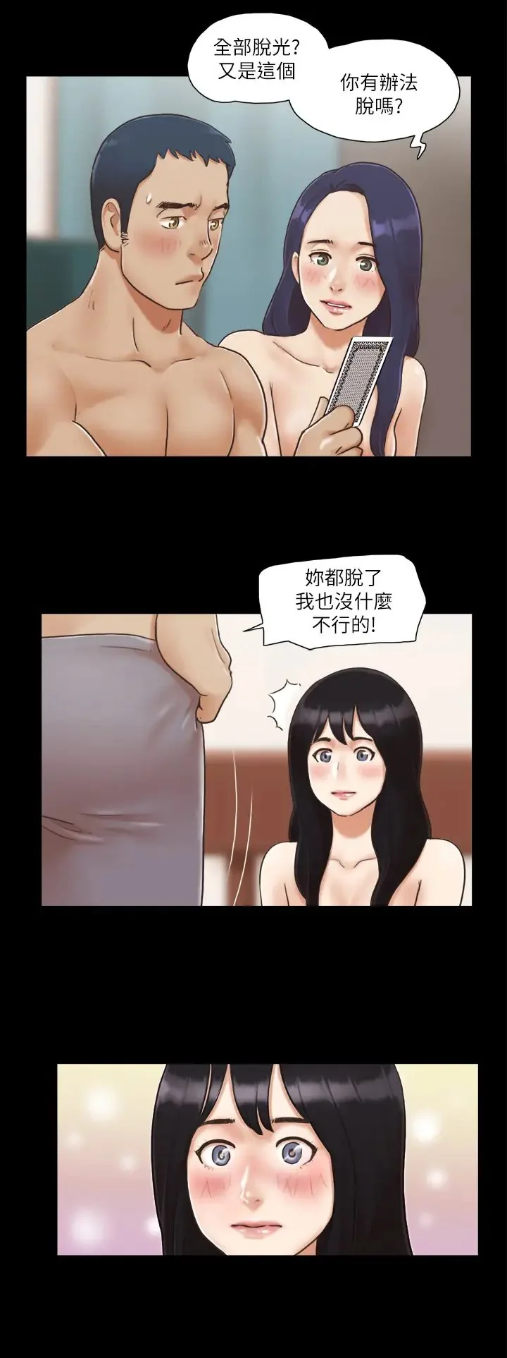 第5話