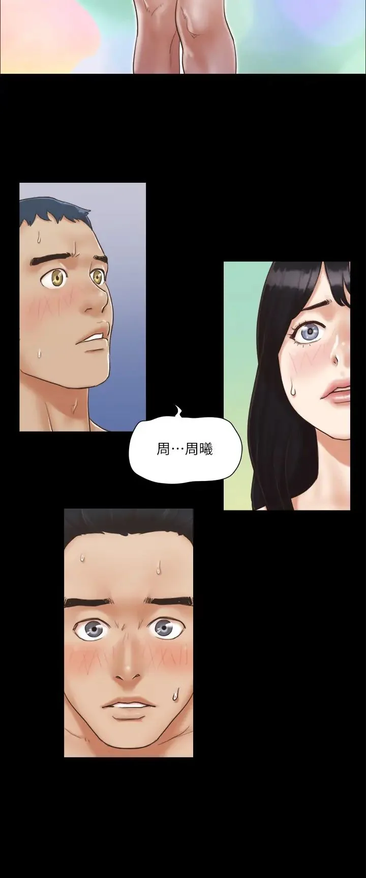 第5話