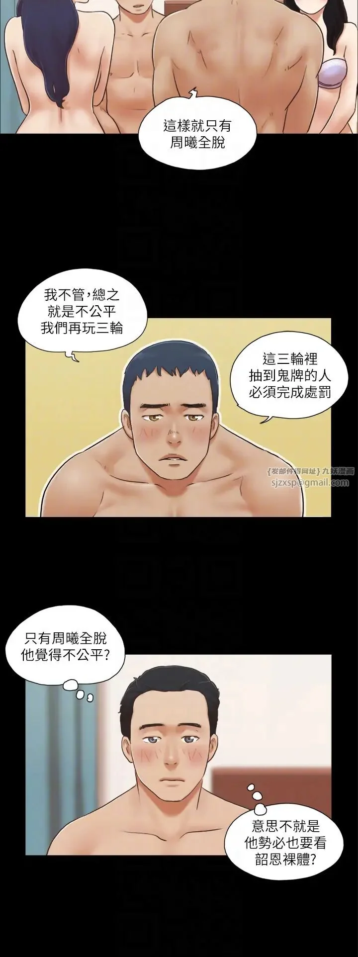 第5話