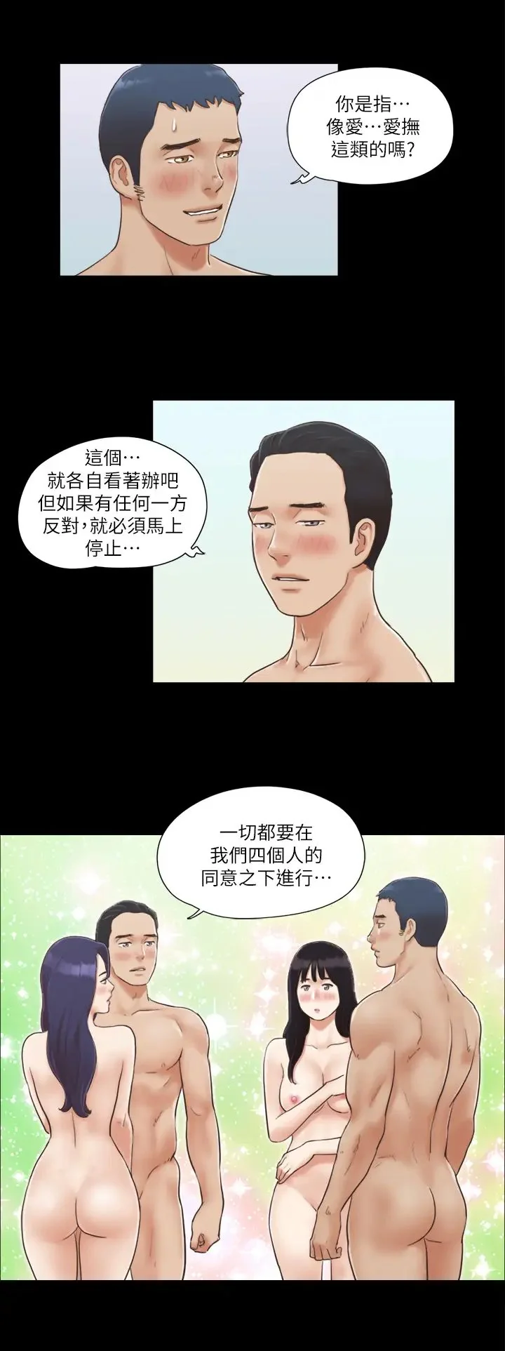 第6話