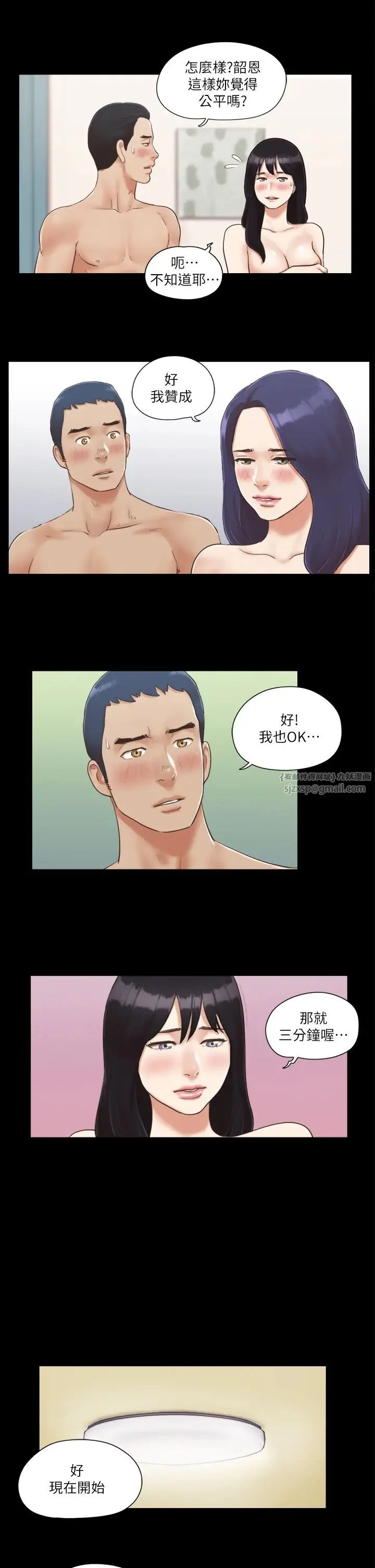 第6話