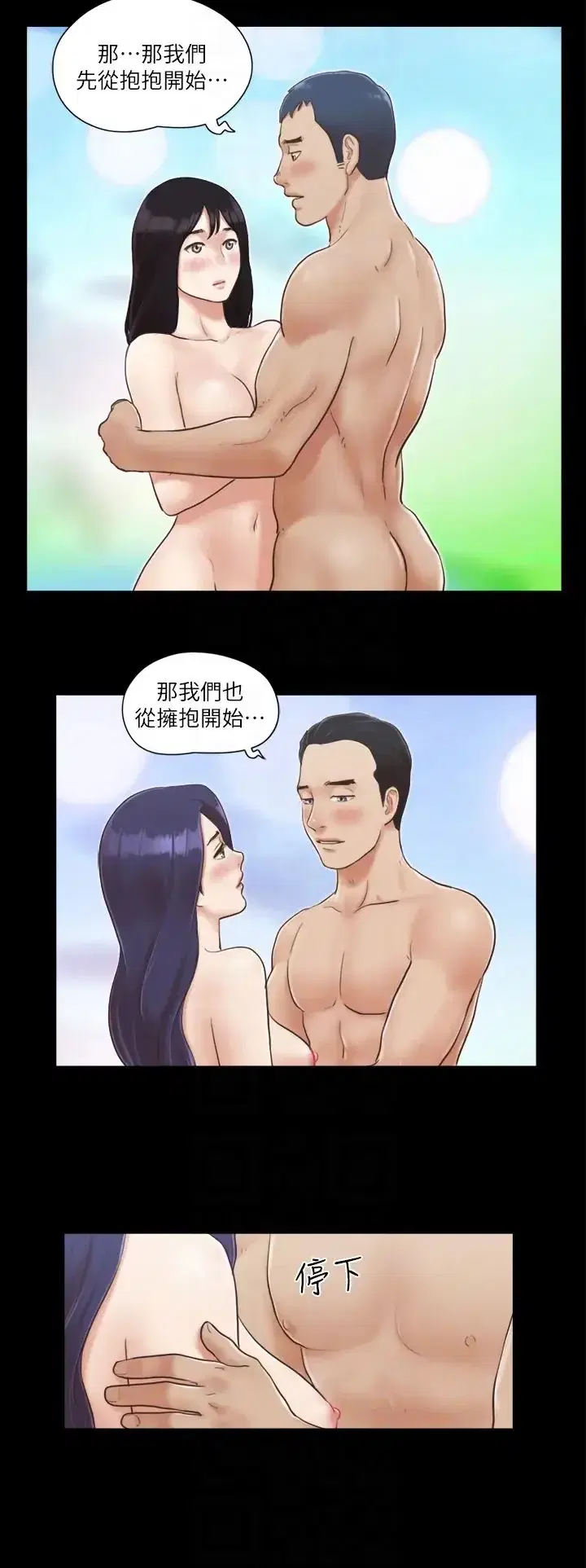 第6話