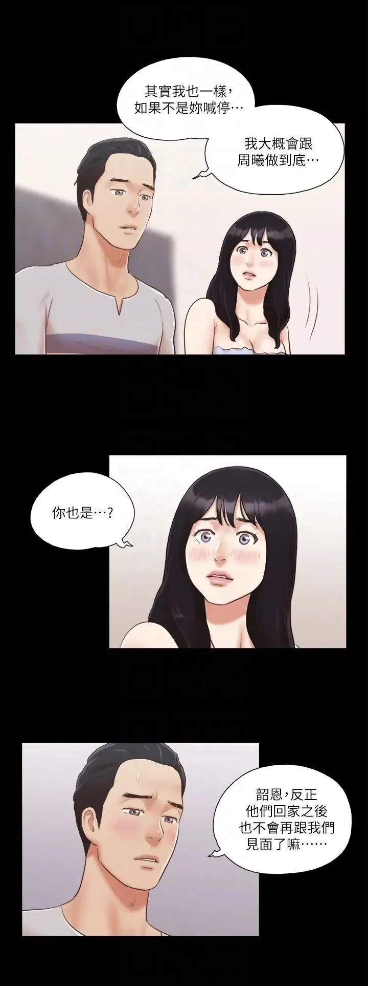 第7話