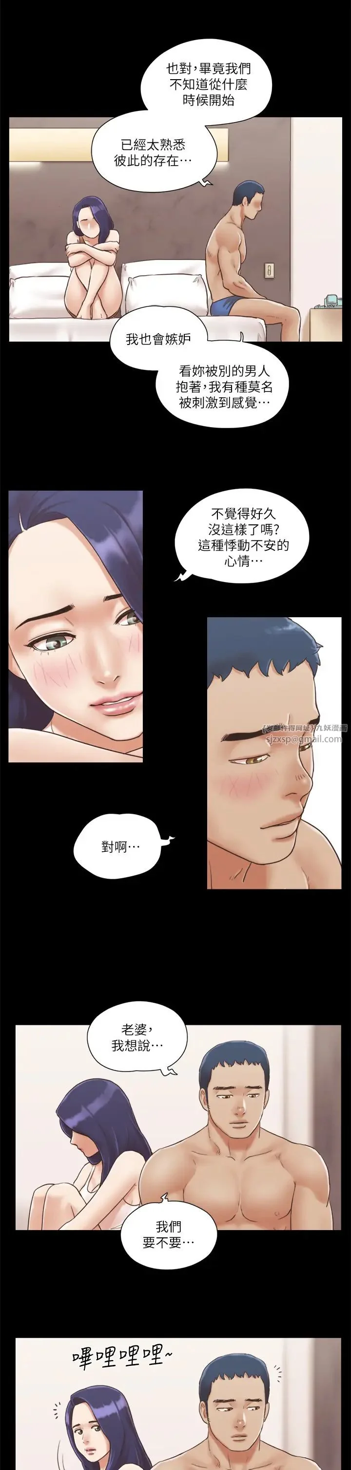 第7話
