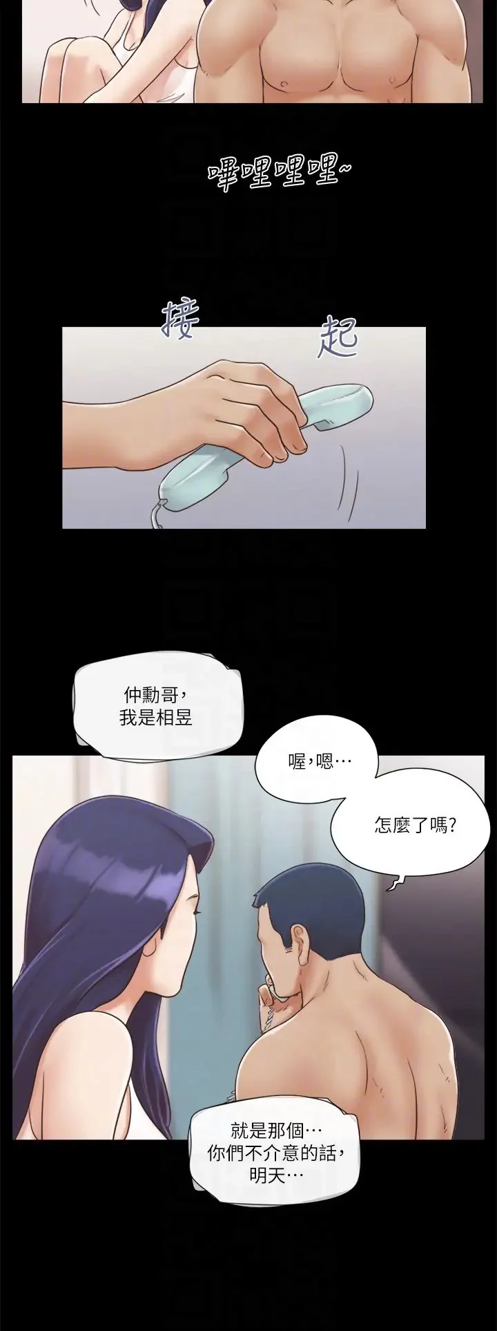 第7話