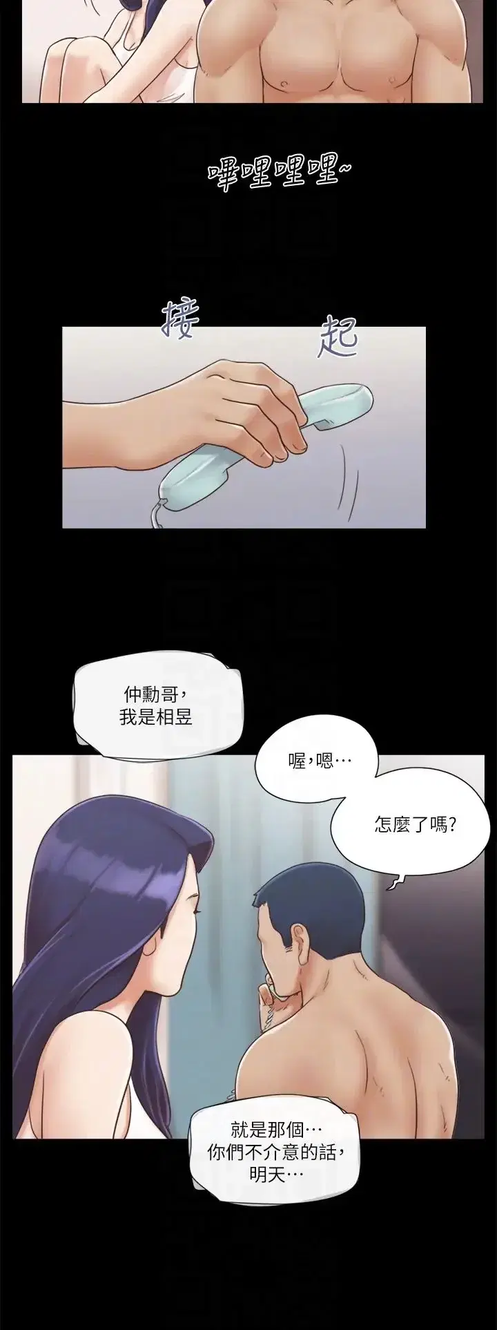 第7話
