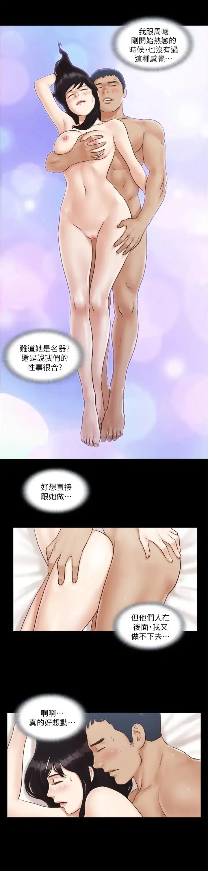 第7話