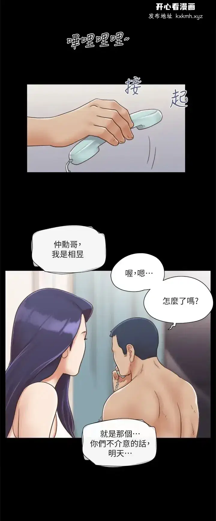第8話