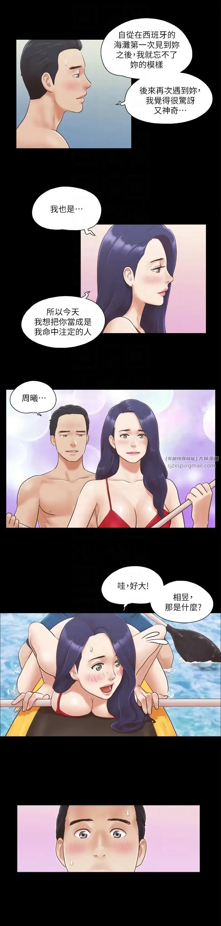 第8話