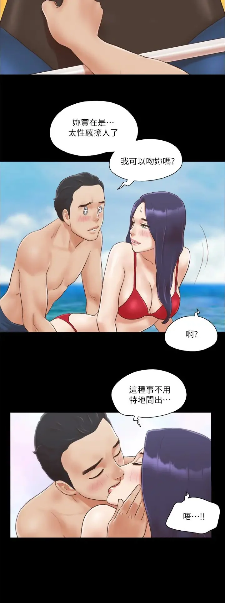 第8話
