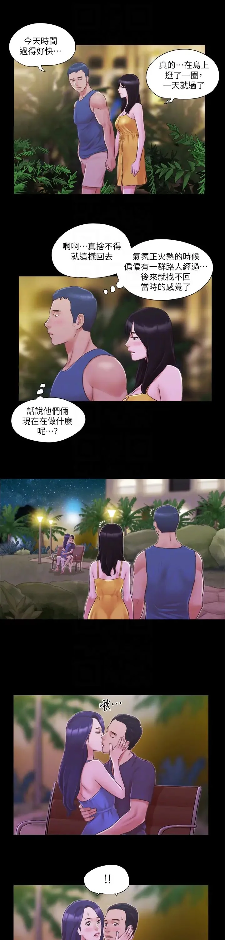第8話