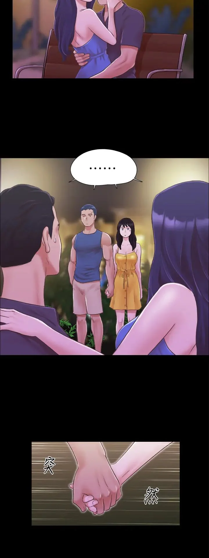 第8話