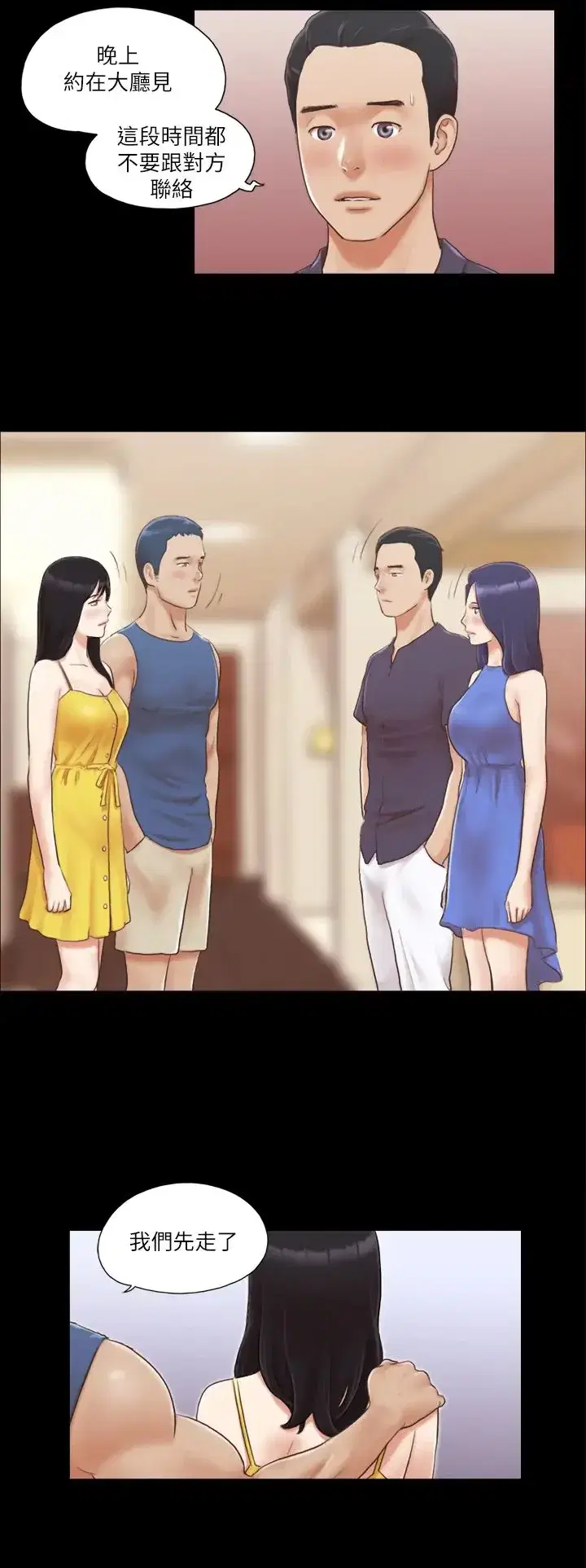 第8話